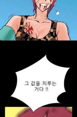 D.O.D:연가시 46화 3
