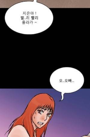 D.O.D:연가시 46화 11