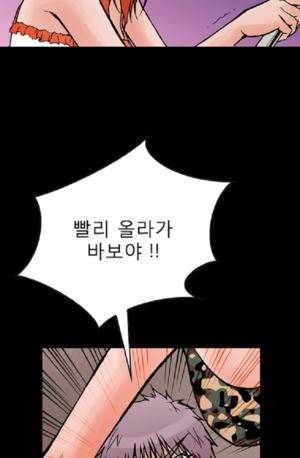 D.O.D:연가시 46화 12