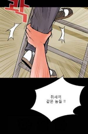 D.O.D:연가시 46화 18