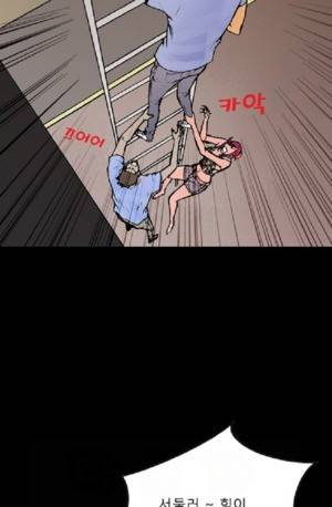 D.O.D:연가시 46화 27