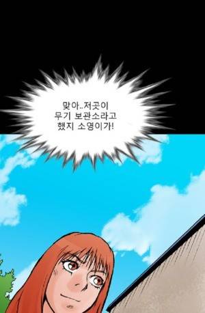 D.O.D:연가시 46화 30