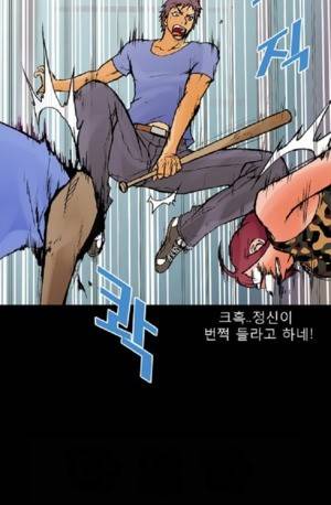 D.O.D:연가시 46화 40