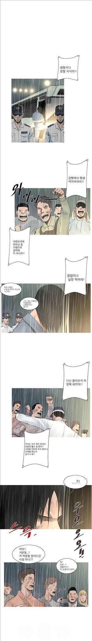 군사 49화 2