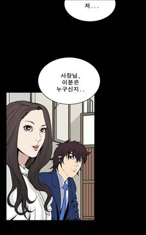 악몽 20화 6