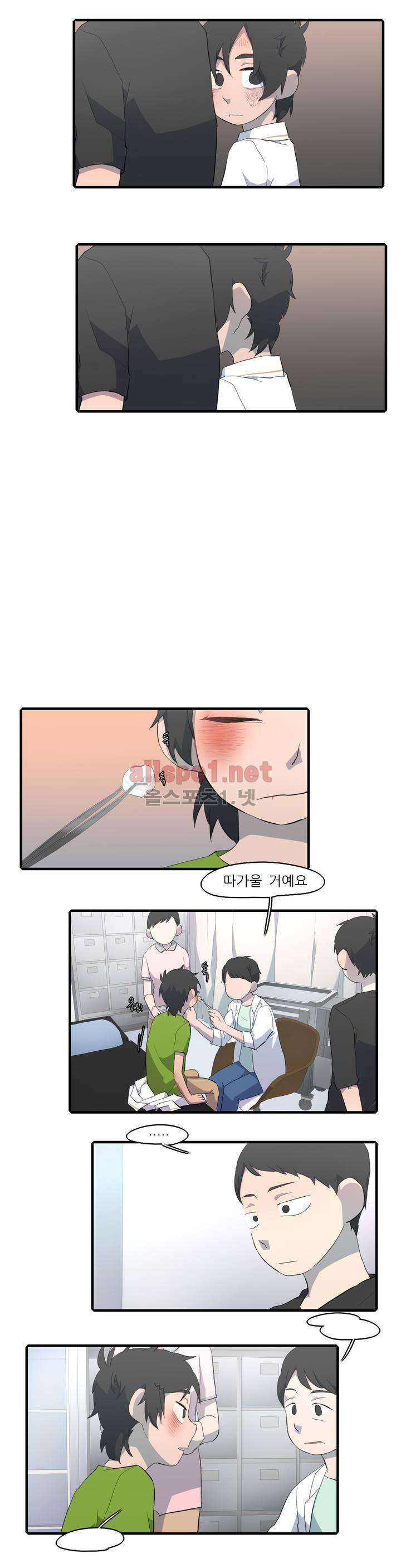 방과후에 40화 2