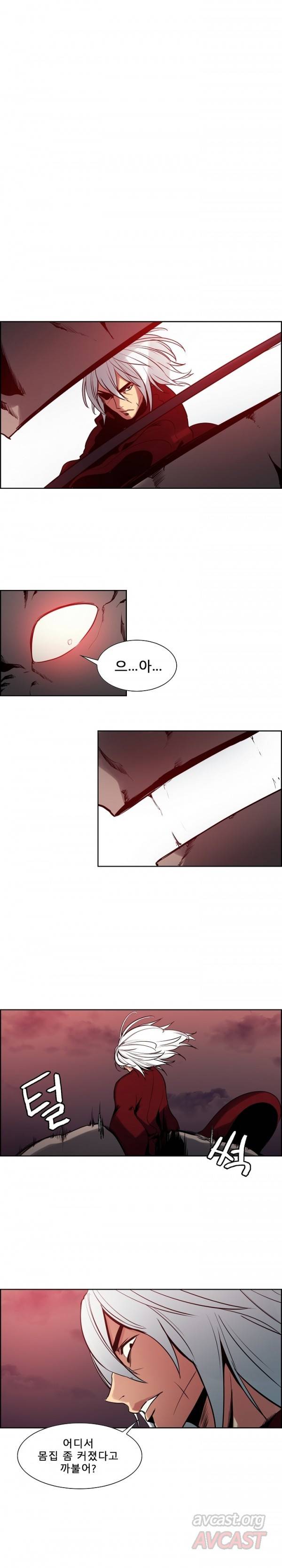 에로스티카 미녀 정복기 37화 1