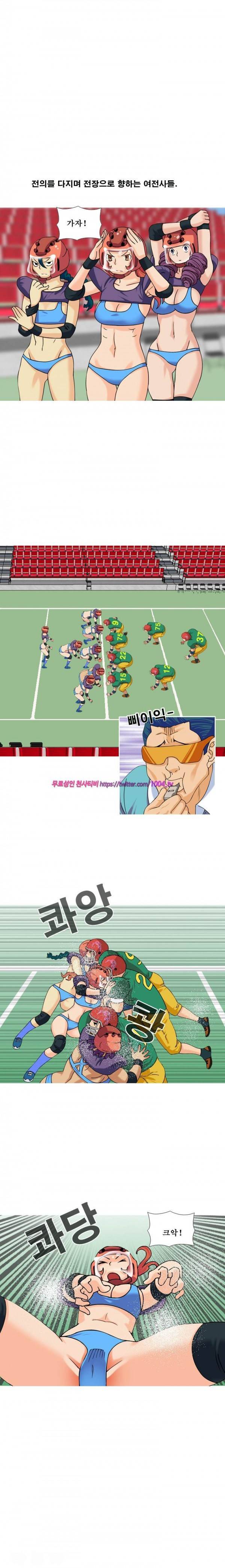 투혼의 란제리(시즌2) 13화 1