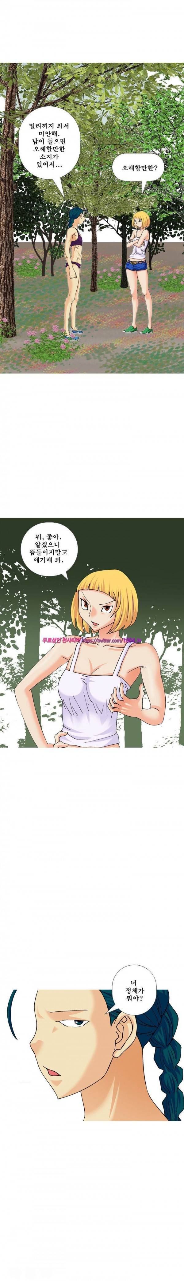 투혼의 란제리(시즌2) 23화 2