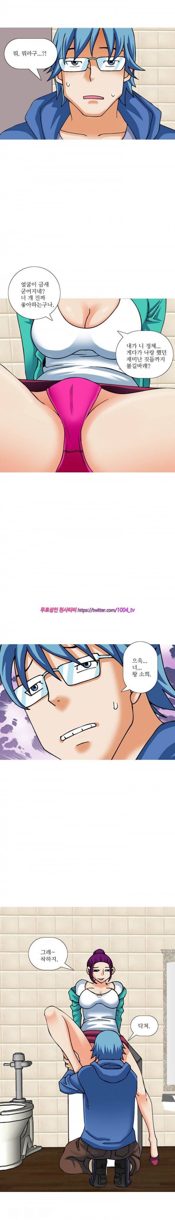 투혼의 란제리(시즌2) 33화 2