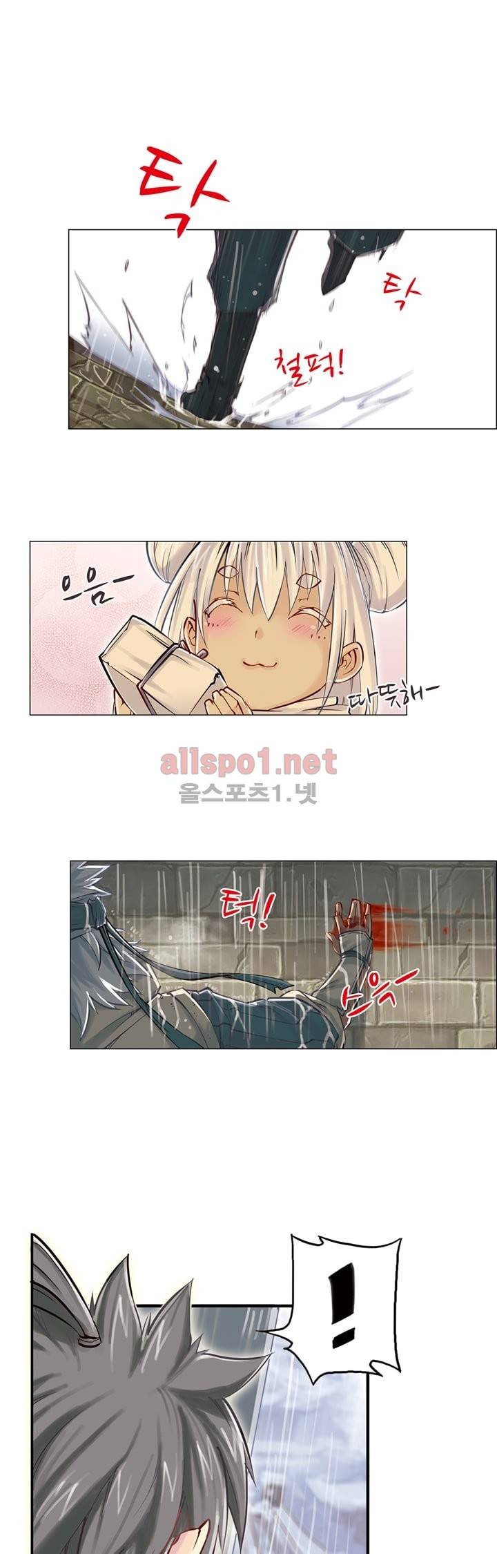 장야 17화 4