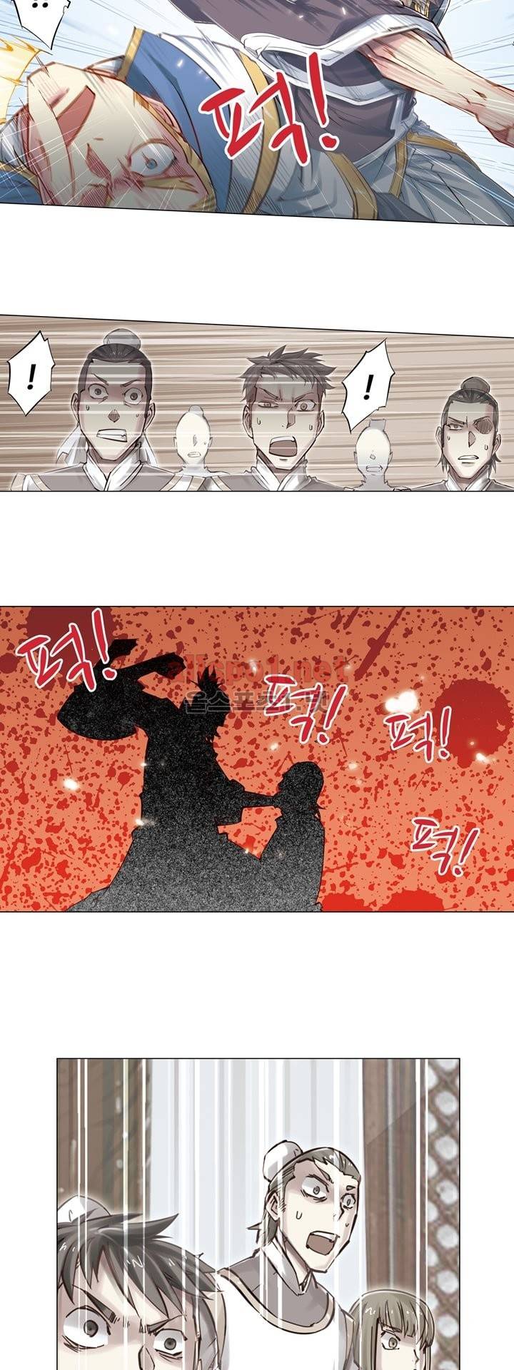 장야 47화 5