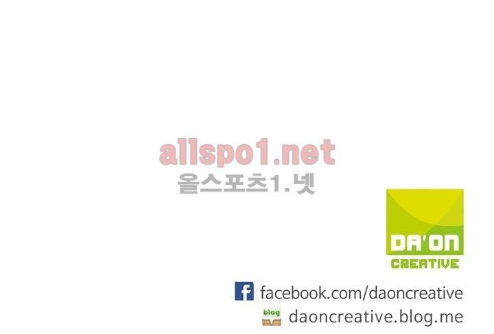 장야 57화 20