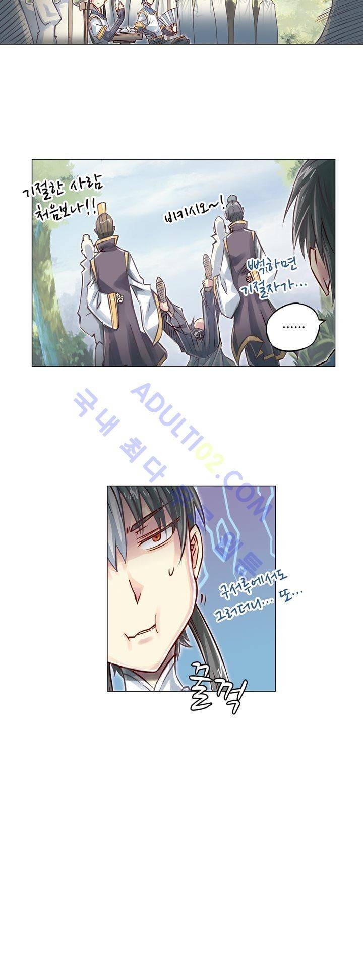 장야 87화 5