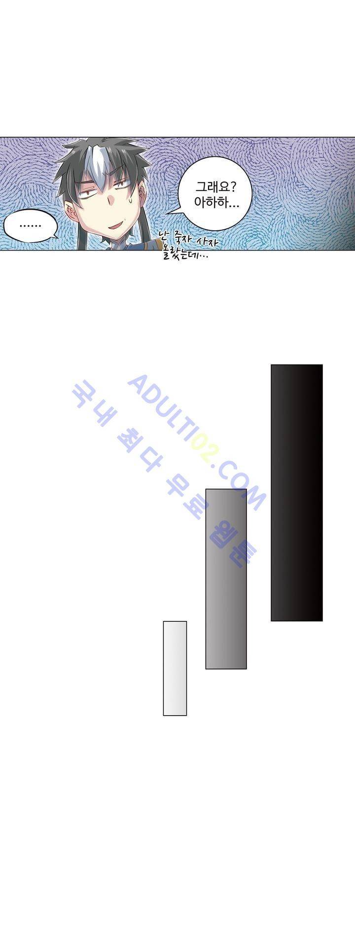 장야 107화 24