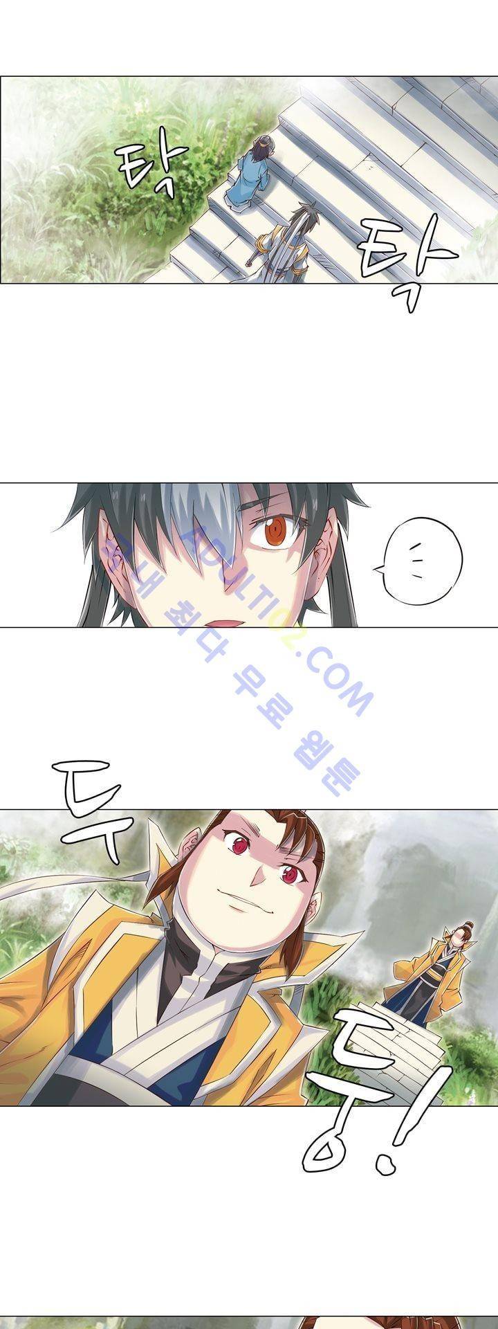 장야 107화 25