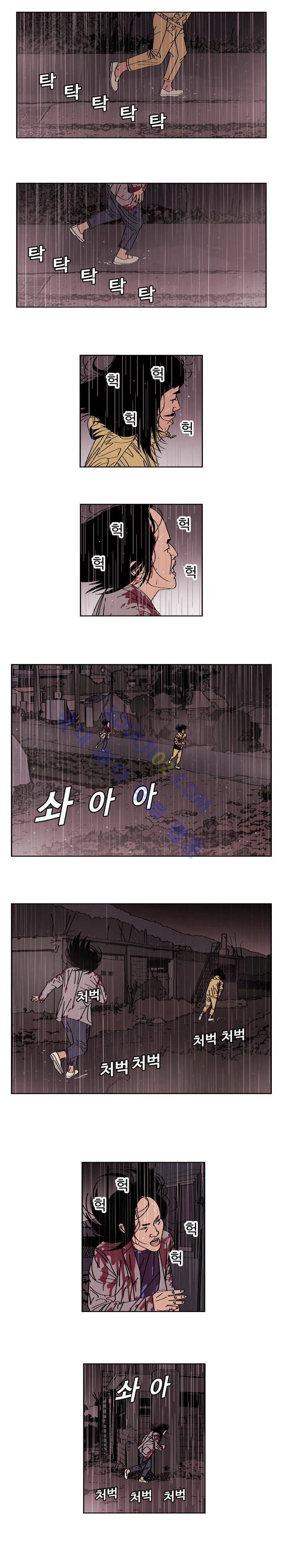 낚시 신공 (2부) 10화 2