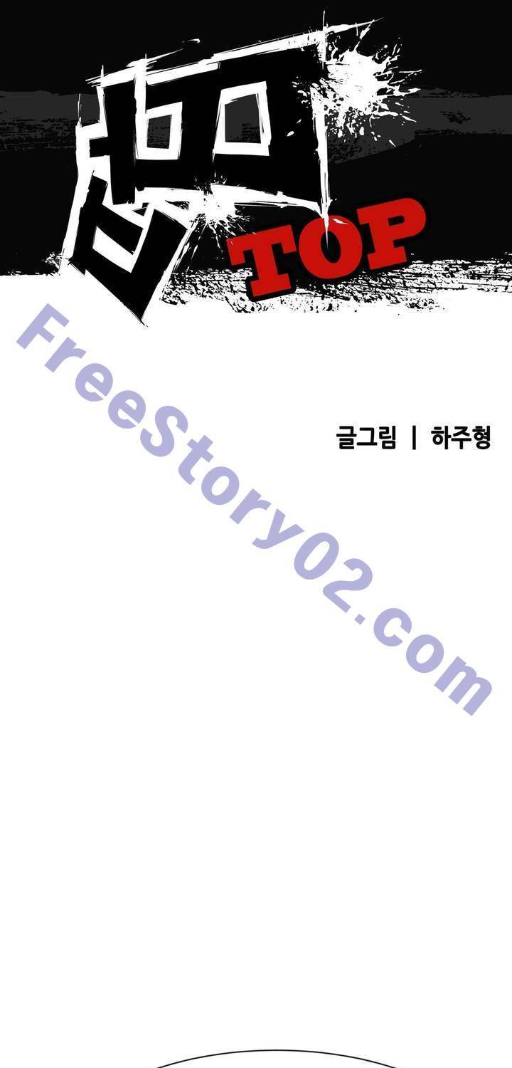 땁 43화 1