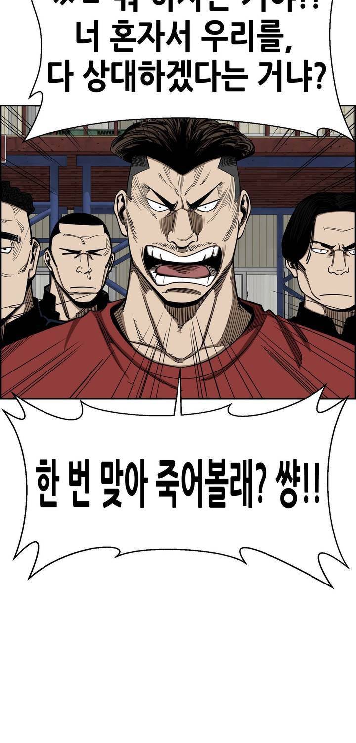 땁 43화 9