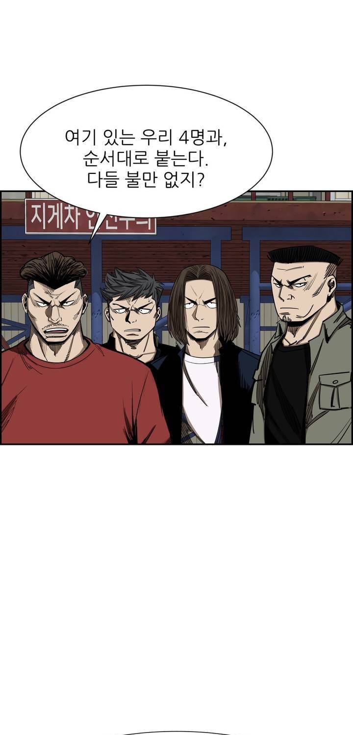 땁 43화 15
