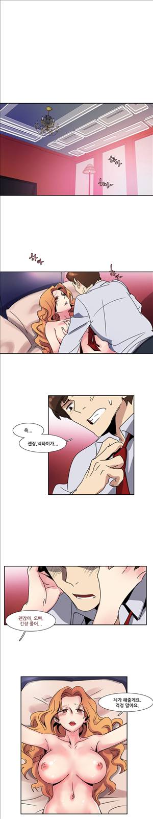 오필리아 9화 1