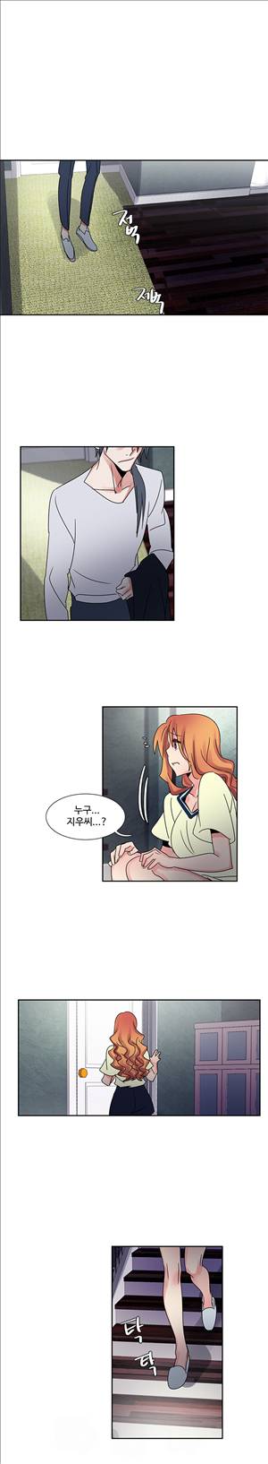 오필리아 39화 2