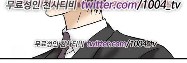 수상한 감독 44화 2