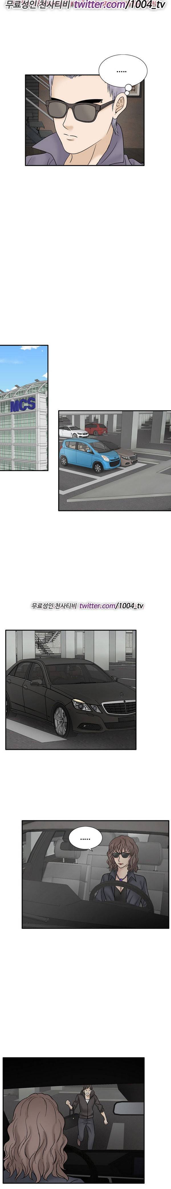 수상한 감독 44화 11