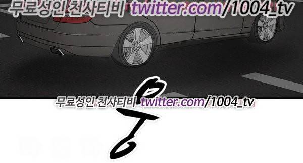 수상한 감독 44화 13