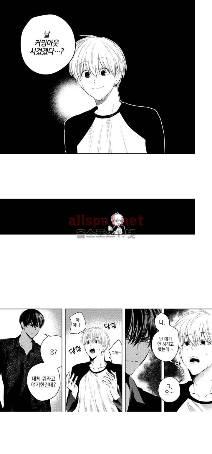 유진 15화 4