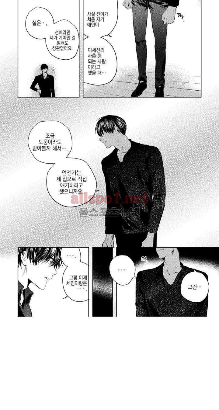 유진 15화 9