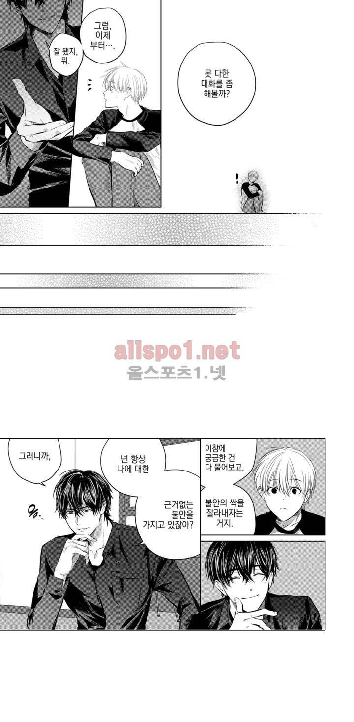 유진 15화 12