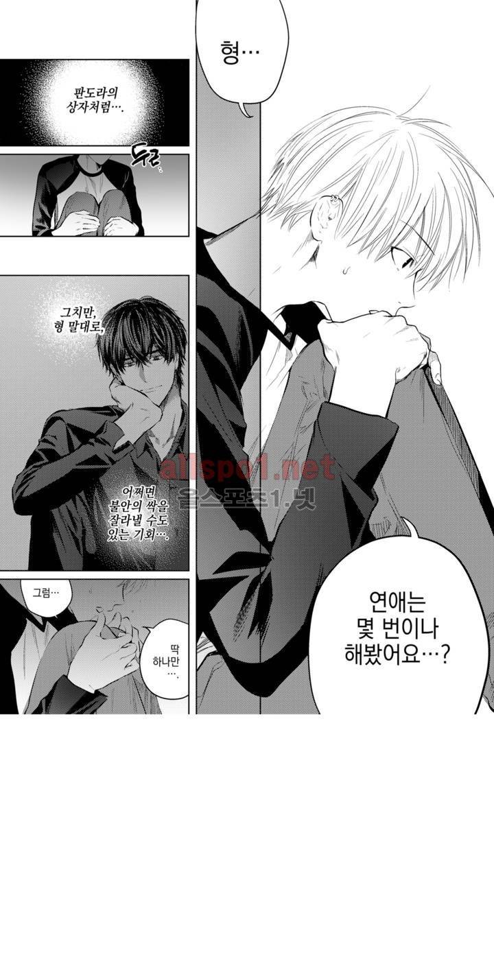 유진 15화 14