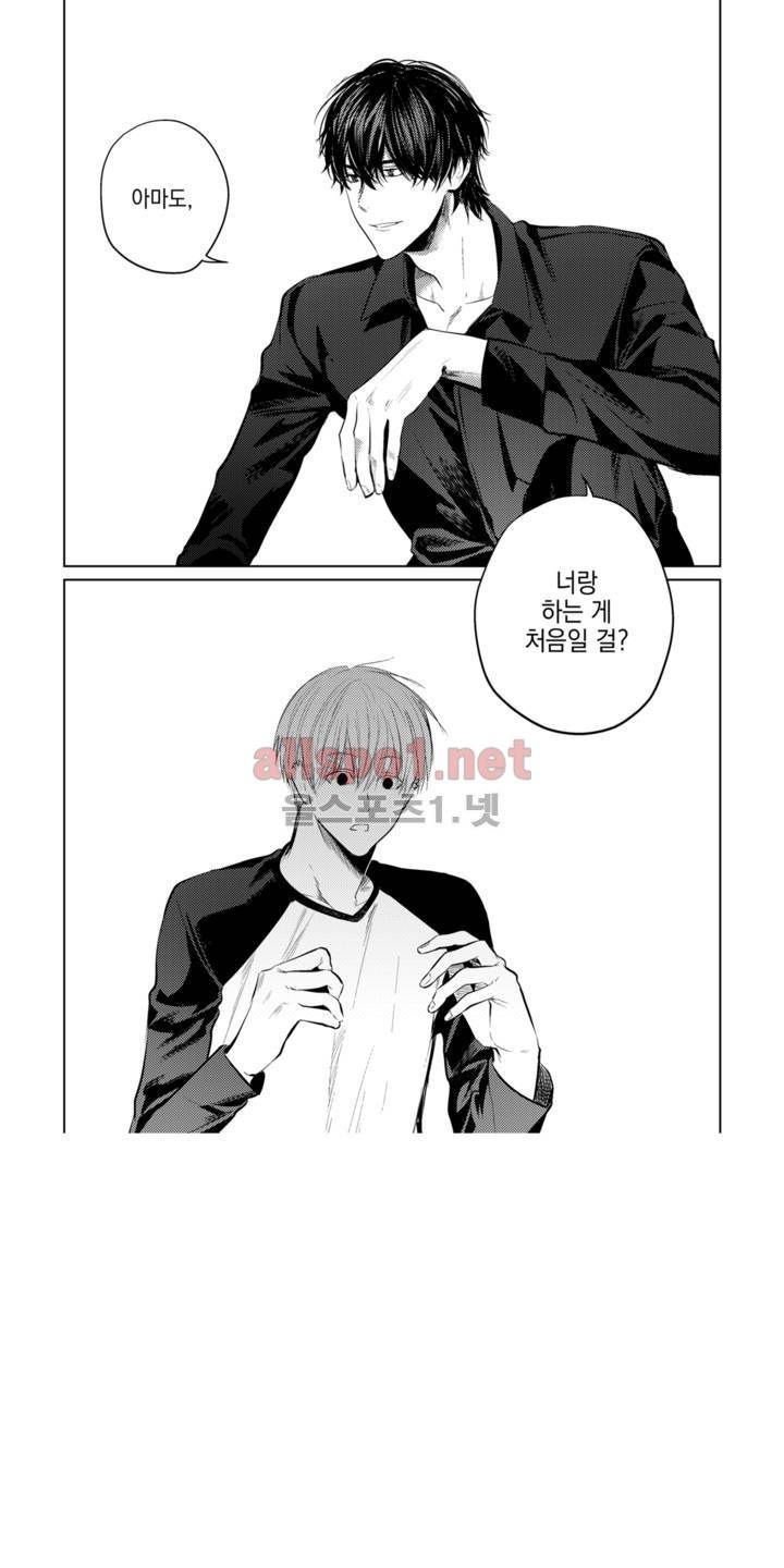 유진 15화 16