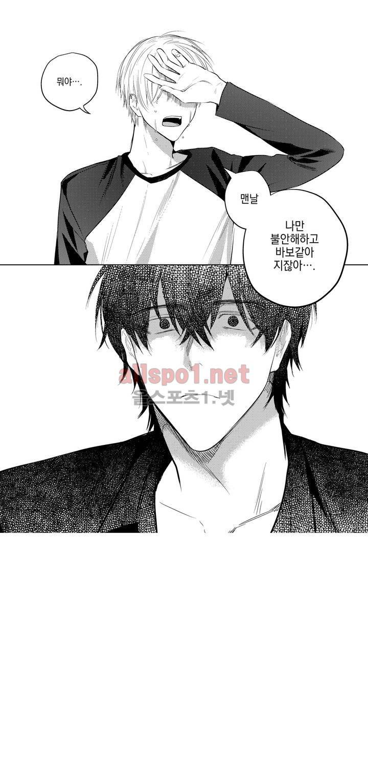 유진 15화 21