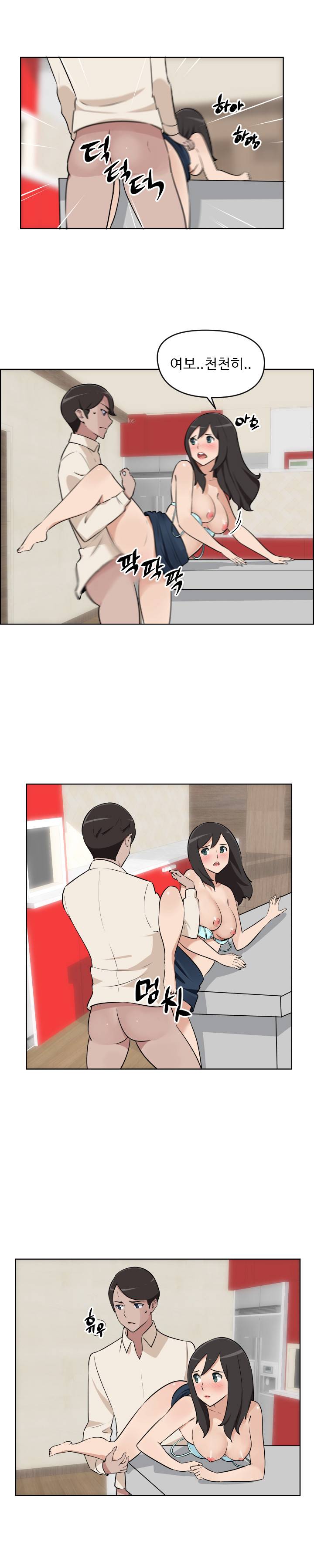 우리동네 야릇한 미용실 5화 5