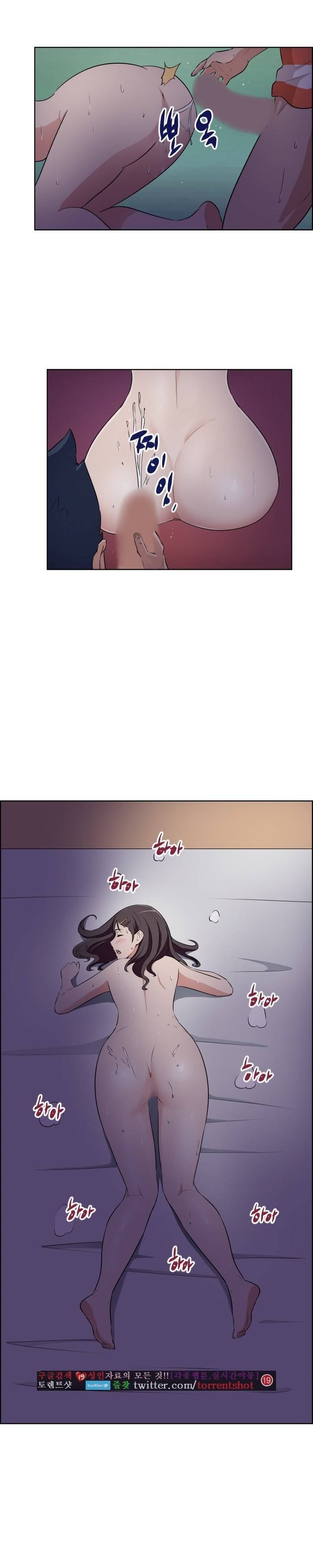 우리동네 야릇한 미용실 25화 8