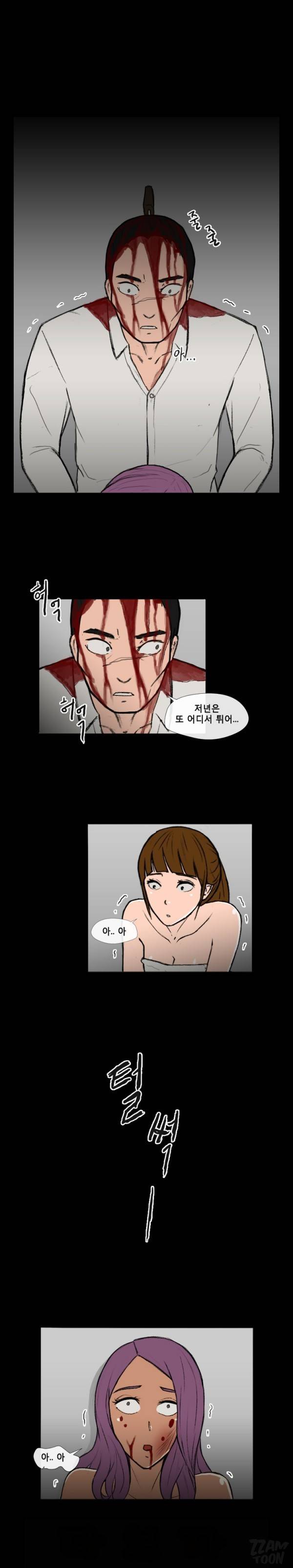 그녀들의 방 24화 - [완결] 3