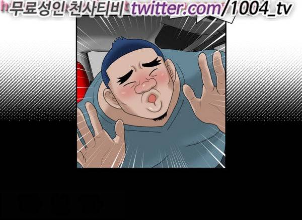 후쿠오카의 여인들 19화 3
