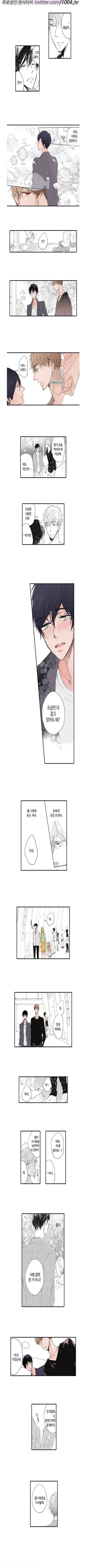 본능적 성애 8화 2