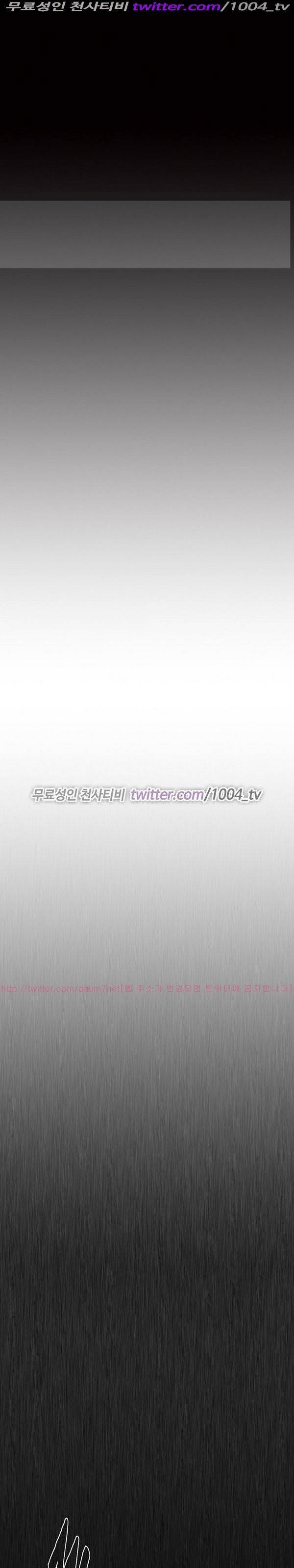 7가지 소원 19화 - 마지막화 6