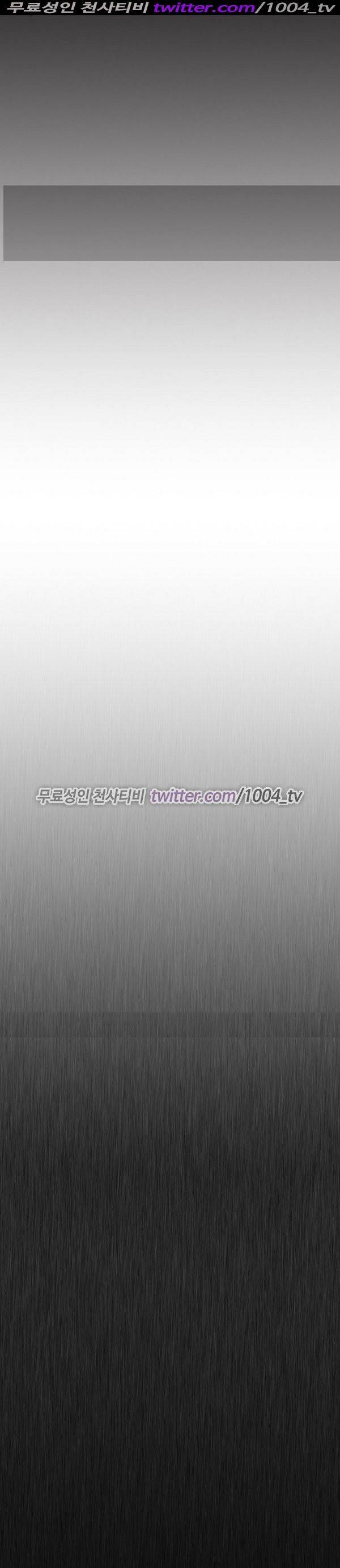7가지 소원 19화 - 마지막화 26