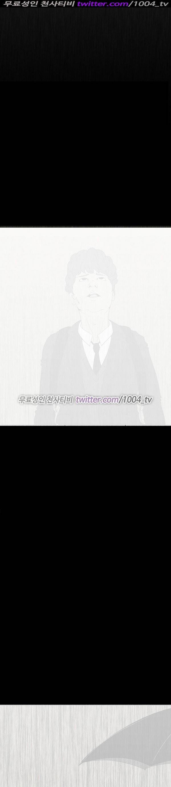 7가지 소원 19화 - 마지막화 27