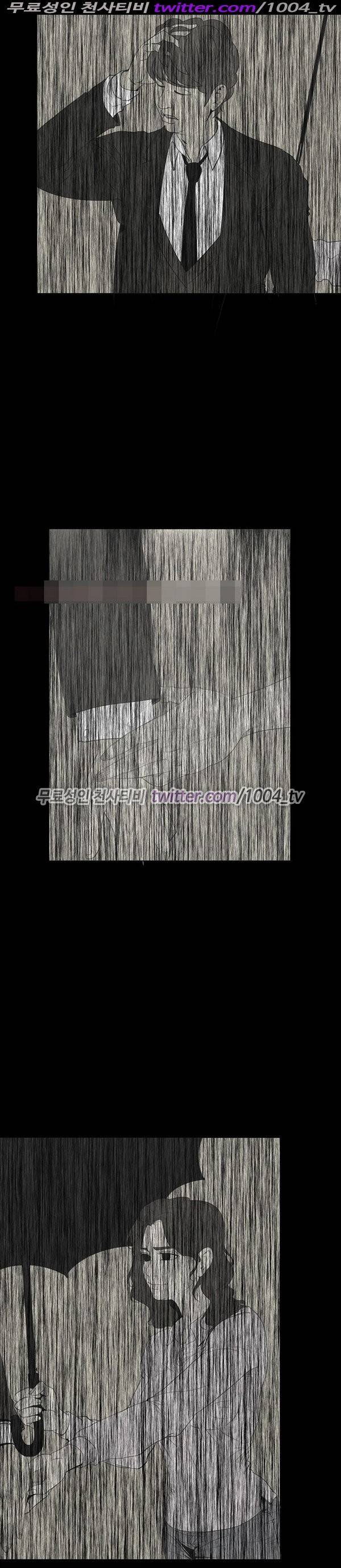 7가지 소원 19화 - 마지막화 30