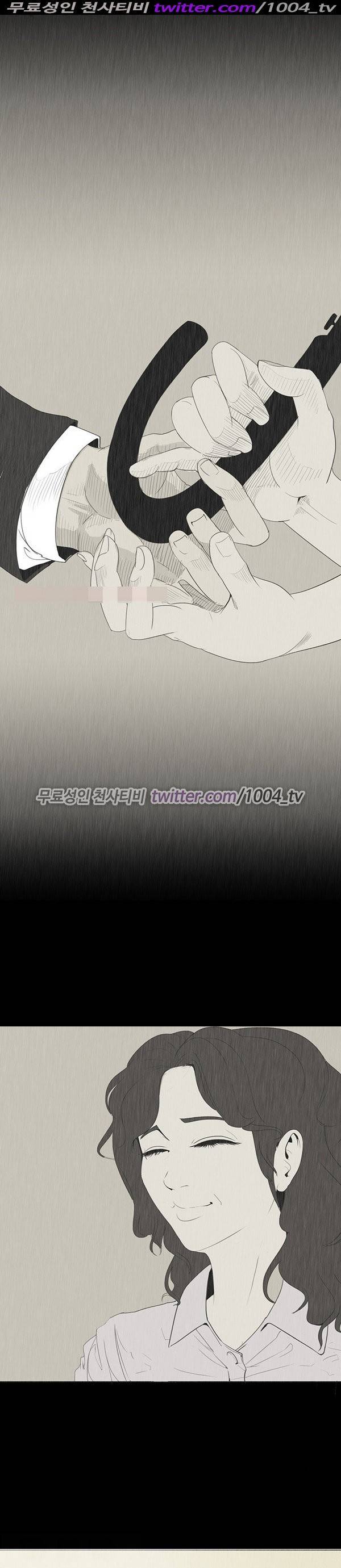 7가지 소원 19화 - 마지막화 32