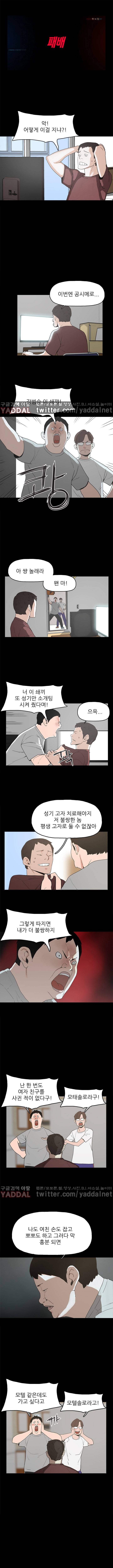 최강성氣와 박은혜 10화 1