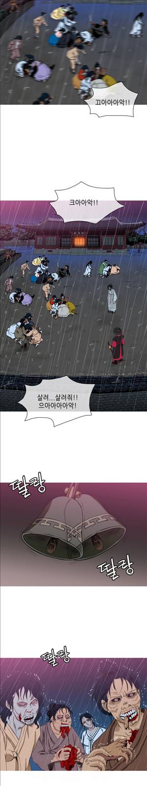봉우리 3화 3