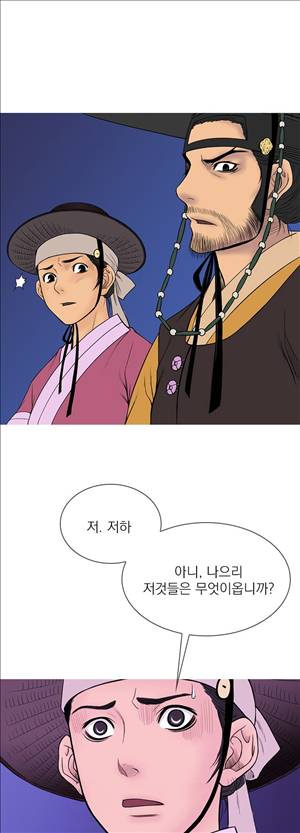 봉우리 23화 1