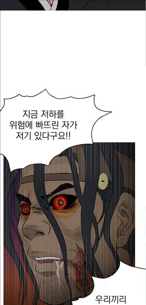 봉우리 33화 2