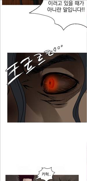봉우리 33화 3